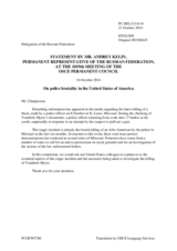 Statement by the Delegation of the Russian Federation on the police brutality in the United States of America