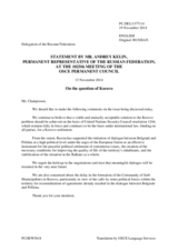 Statement by the Delegation of the Russian Federation on the political situation in Kosovo