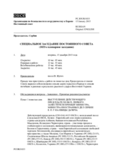 Журнал 1033-го специального пленарного заседания Постоянного совета  
