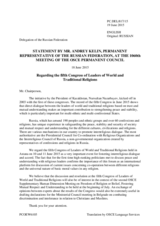 Statement by the Delegation of the Russian Federation on the Fifth Congress of Leaders of World and Traditional Religions, held in Astana on 10 and 11 June 2015