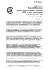 Миссия США при ОБСЕ - Ответ на доклад Верховного комиссара ОБСЕ по делам национальных меньшинств Астрид Торс