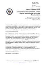 Миссия США при ОБСЕ - Уголовное дело в отношении членов Партии исламского возрождения Таджикистана