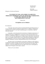 Statement by the Delegation of the Russian Federation on the human rights violations in the occupied territories of Georgia