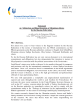 Statement by the Delegation of Ukraine on the abduction and illegal detention of Ukrainian citizens by the Russian Federation