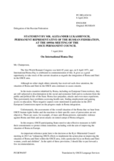 Statement by the Delegation of the Russian Federation on the International Roma Day, to be observed on 8 April 2016