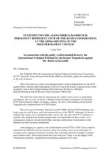 Statement by the Delegation of the Russian Federation on the conviction of Mr. Radovan Karadžić by the United Nations International Criminal Tribunal for the former Yugoslavia