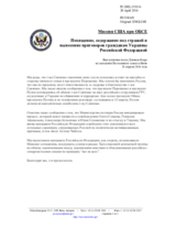 Миссия США при ОБСЕ - Похищение, содержание под стражей и вынесение приговоров гражданам Украины Российской Федерацией