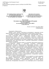 Выступление Постоянного представителя Российской Федерации А.К.Лукашевича - В связи с отчетом главы Бюро ОБСЕ в Таджикистане
