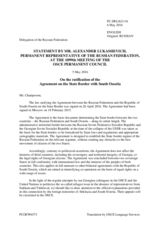 Statement by the Delegation of the Russian Federation in response to the statements by delegations on the conclusion of the so-called “Agreement on the State Border” by the Russian Federation with the Tskhinvali occupation regime
