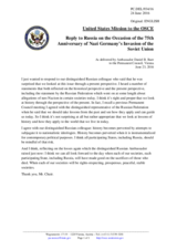 Statement by the Delegation of the United States of America in response to the statement by the Delegation of the Russian Federation