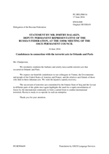 Statement by the Delegation of the Russian Federation on the attacks in Orlando, United States of America, on 12 June 2016 and in Magnanville, France, on 13 June 2016