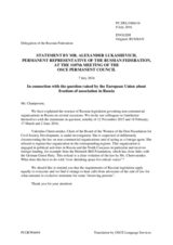 Statement by the Delegation of the Russian Federation in response to the statements by delegations on the freedom of association in the Russian Federation