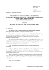 Statement by the Delegation of the Russian Federation on the tragic crash of Malaysia Airlines flight MH17, which occurred on 17 July 2014 
