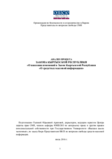 Legal analysis of the draft law On Amendments to the Law of the Republic of Kyrgyzstan on Mass Media Legal analysis of the draft law On Amendments to the Law of the Republic of Kyrgyzstan on Mass Media