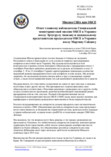 Миссия США при ОБСЕ - Ответ главному наблюдателю Специальной мониторинговой миссии ОБСЕ в Украине послу Эртугрулу Апакану и специальному представителю председателя ОБСЕ в Украине послу Мартину Сайдику