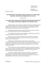 Statement by the Delegation of France in response to the statement by the Delegation of the Russian Federation on the violation of the rights of migrants in the European Union