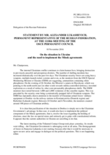 Statement by the Delegation of the Russian Federation on the situation in Ukraine and the need to implement the Minsk agreements