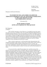Statement by the Delegation of the Russian Federation on the situation in Ukraine and the need to implement the Minsk agreements