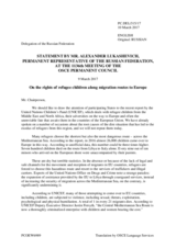 Statement by the Delegation of the Russian Federation on the rights of refugee children along migration routes to Europe